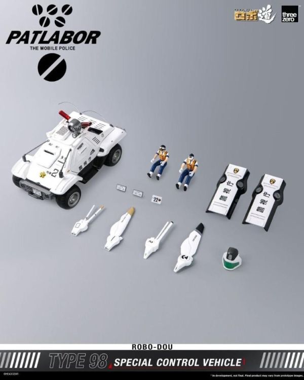 (預購) threezero ROBO-DOU 機動警察 98式特型指揮車 約10cm 3Z02908W0 可動完成品 20260525 threezero ROBO-DOU 機動警察 98式特型指揮車 約10cm 3Z02908W0 可動完成品