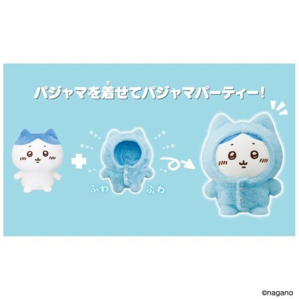 (預購) BANDAI 吉伊卡哇 說話娃娃 小八貓 睡衣版 20260811 BANDAI 吉伊卡哇 說話娃娃 小八貓 睡衣版