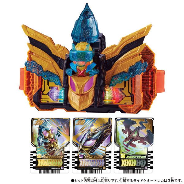 BANDAI 假面騎士 GOTCHARD DX CROSS 蝗蟲&TEN LINER 套組 BANDAI 假面騎士 GOTCHARD DX CROSS 蝗蟲&TEN LINER 套組