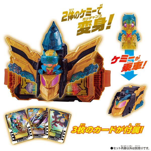 BANDAI 假面騎士 GOTCHARD DX CROSS 蝗蟲&TEN LINER 套組 BANDAI 假面騎士 GOTCHARD DX CROSS 蝗蟲&TEN LINER 套組