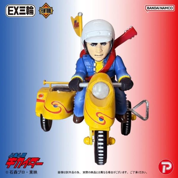 (預購) [PB商店] BANDAI EX三輪車 機械人超金剛 次郎 A TYPE 20260806 [PB商店] BANDAI EX三輪車 機械人超金剛 次郎 A TYPE