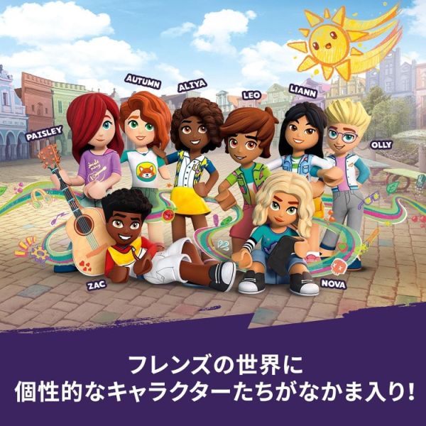 LEGO 樂高 41724 Friends 佩斯莉的家 LEGO 樂高 41724 Friends 佩斯莉的家