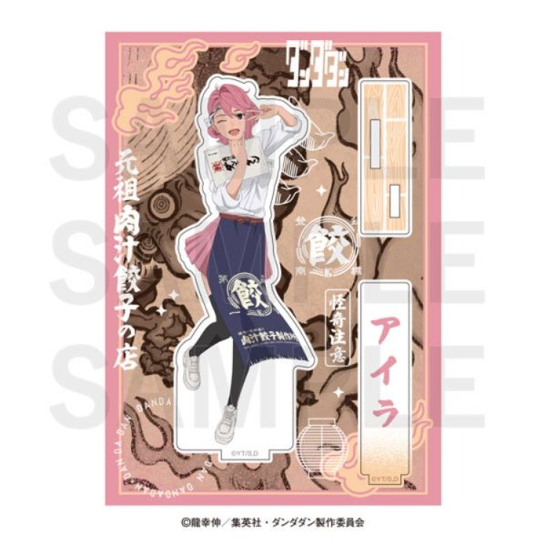 (預購) Edith 膽大黨×肉汁餃子 小桃 壓克力立牌P2 20251202 Edith 膽大黨×肉汁餃子 小桃 壓克力立牌P2