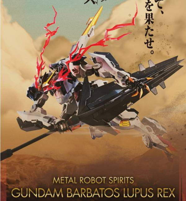(預購)[再販] BANDAI METAL ROBOT魂 天狼王型獵魔鋼彈 可動完成品 20251006 (預購)[再販] BANDAI METAL ROBOT魂 天狼王型獵魔鋼彈 可動完成品 20251006