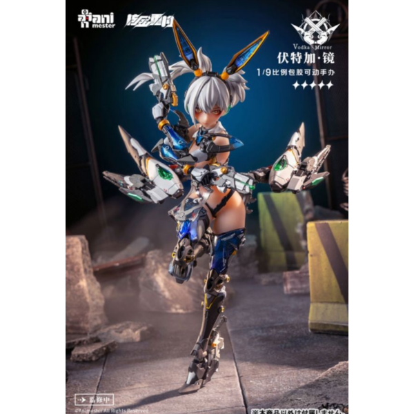 大漫匠 Animester x 核金重構 1/9 雷霆特遣隊 伏特加 鏡 可動完成品 大漫匠 Animester x 核金重構 1/9 雷霆特遣隊 伏特加 鏡 可動完成品
