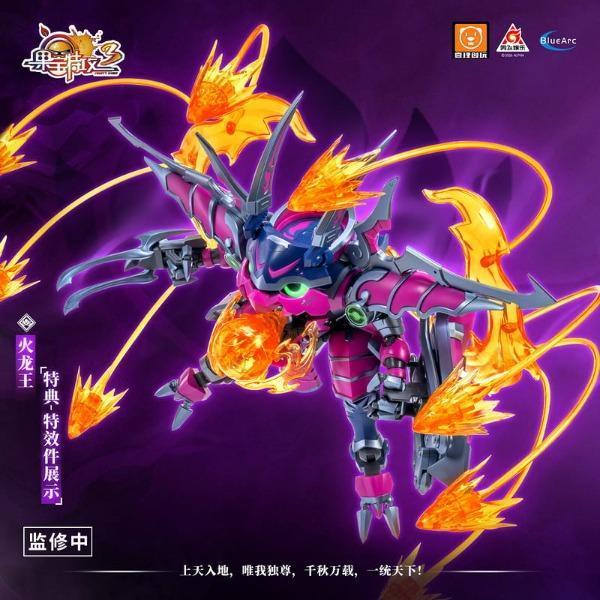 (預購) 壹理創玩 FR3-V01 果寶特攻3 火龍王 組裝模型 20261119 壹理創玩 FR3-V01 果寶特攻3 火龍王 組裝模型
