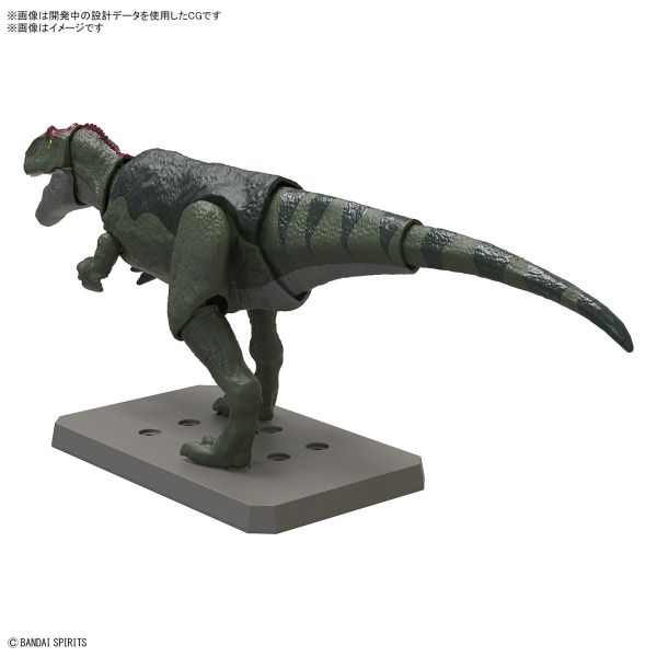 BANDAI 新恐龍組裝模型 07 南方巨獸龍 組裝模型 BANDAI 新恐龍 南方巨獸龍 組裝模型