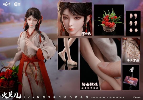 朗宙 Cosmic Creations 1/6 完美世界 火靈兒 可動完成品 朗宙 Cosmic Creations 1/6 完美世界 火靈兒 可動完成品