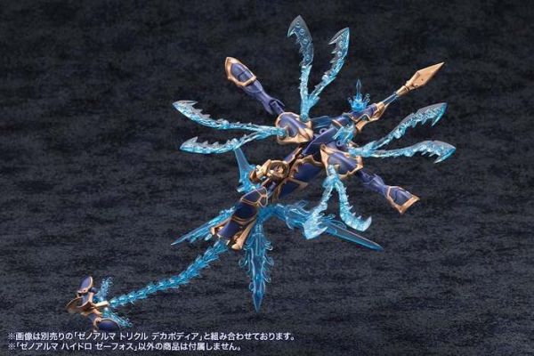 Kotobukiya 壽屋 ARCANADEA 阿爾卡納蒂亞 XenoAlma系列 Hydro Zeeforce 組裝模型 AS003 Kotobukiya 壽屋 ARCANADEA 阿爾卡納蒂亞 XenoAlma系列 Hydro Zeeforce 組裝模型 AS003