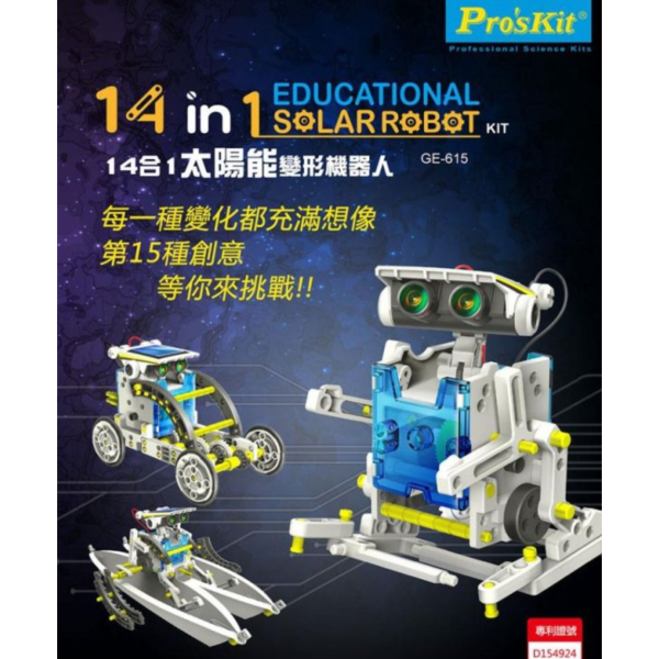 (預購) PROKITS 寶工 14合1太陽能變形機器人 GE-615 20260107 PROKITS 寶工 14合1太陽能變形機器人 GE-615