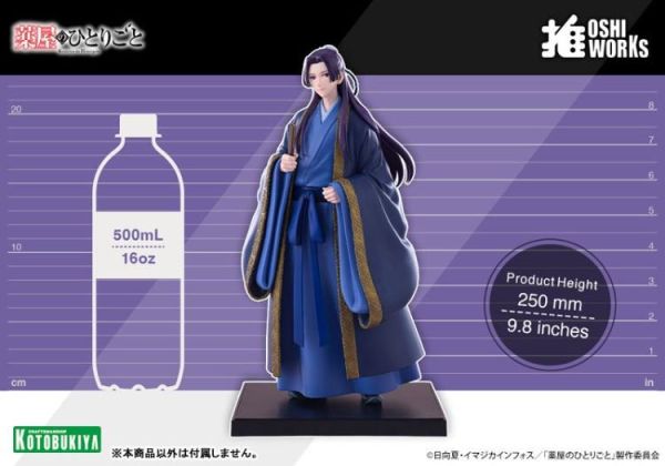 (預購) Kotobukiya 壽屋 心推工坊 藥師少女的獨語 壬氏 PVC完成品 20260603 Kotobukiya 壽屋 心推工坊 藥師少女的獨語 壬氏 PVC完成品