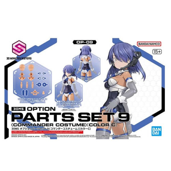 BANDAI 30MS 組裝少女輕作戰 配件套組9 指揮裝 顏色C 組裝模型 BANDAI, 30MS, 組裝少女輕作戰, 配件套組9, 指揮裝, 顏色C, 組裝模型,