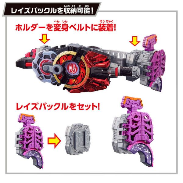 (預購) BANDAI 假面騎士SUPER BEST DX殭屍騎士帶扣 (預購) BANDAI 假面騎士SUPER BEST DX殭屍騎士帶扣