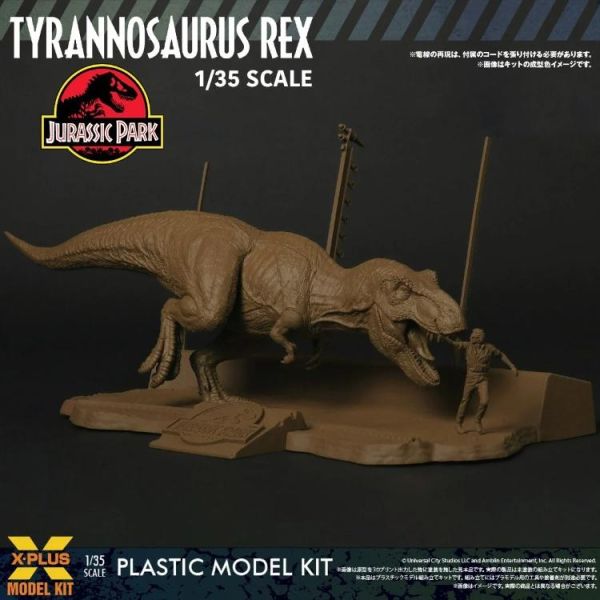 (預購) PLUM X-PLUS 1/35 侏儸紀公園 暴龍 組裝模型 20260506 PLUM X-PLUS 1/35 侏儸紀公園 暴龍 組裝模型