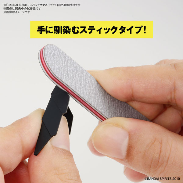 BANDAI SPIRITS 砂紙打磨棒組 BANDAI SPIRITS,砂紙打磨棒組,