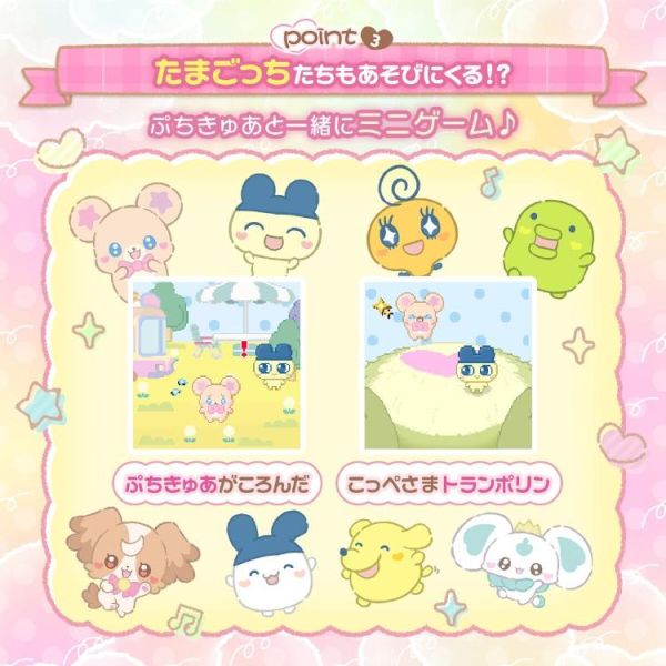 (預購) [PB商店] BANDAI 塔麻歌子 電子雞 光之美少女 妖精聯名機 PetitCure 夢幻粉 20260330 [PB商店] BANDAI 塔麻歌子 電子雞 光之美少女 妖精聯名機 PetitCure 夢幻粉