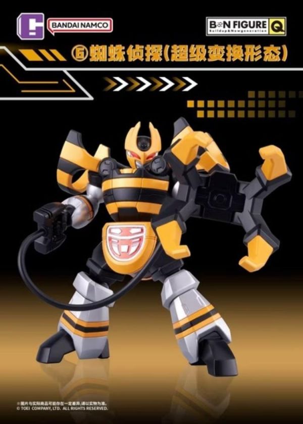(預購) BANDAI 盲盒 BNFIGURE Q 鐵甲小寶 卡布達 系列 VOL.3 全8+1種 一中盒8入販售 20260810 BANDAI 盲盒 BNFIGURE Q 鐵甲小寶 卡布達 系列 VOL.3 全8+1種 一中盒8入販售
