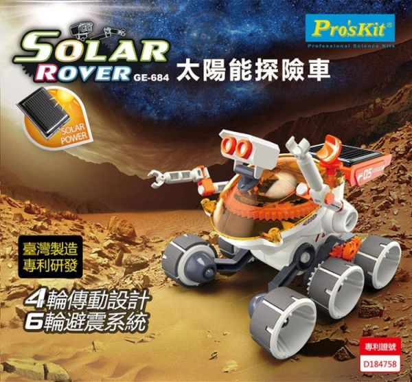 (預購) PROKITS 寶工 太陽能探險車 GE-684 20260107 PROKITS 寶工 太陽能探險車 GE-684
