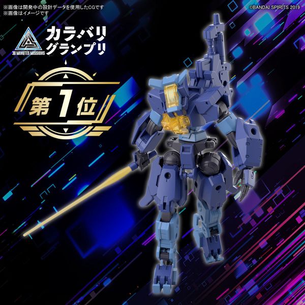 BANDAI 1/144 30MM 058 eEXM-S03H 弗雷斯蒂耶里03 組裝模型 BANDAI 1/144 30MM 058 eEXM-S03H 弗雷斯蒂耶里03 組裝模型
