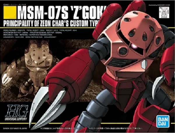 BANDAI 1/144 HGUC 019 夏亞專用茲寇克 機動戰士鋼彈 一年戰爭 組裝模型 