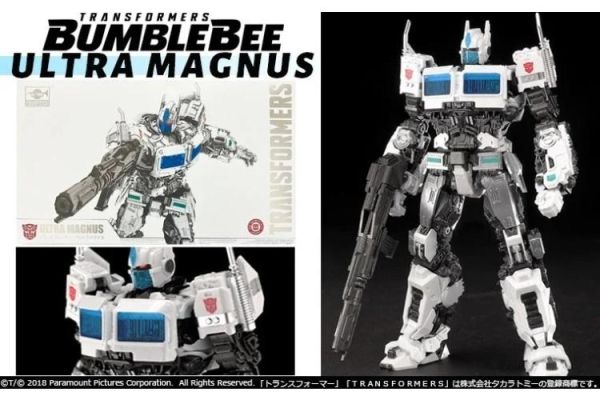 (預購) 童友社 變形金剛:大黃蜂 No.13 Ultra Magnus 組裝模型 20260707 童友社 變形金剛:大黃蜂 No.13 Ultra Magnus 組裝模型