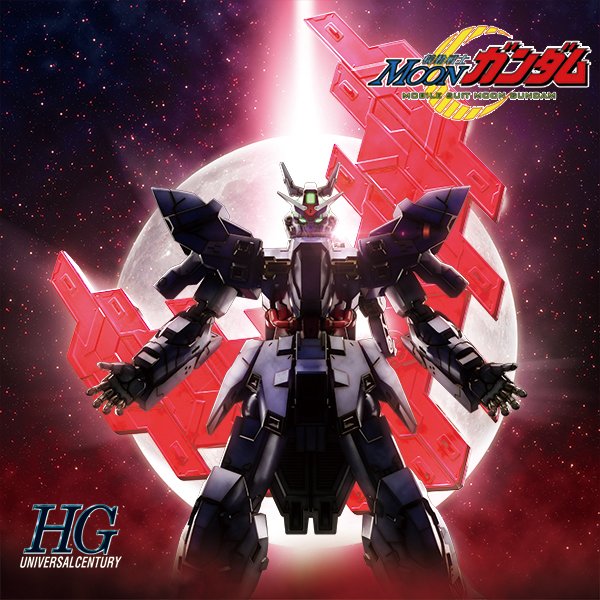 BANDAI 1/144 HGUC 215 月亮鋼彈 機動戰士 MOOM鋼彈 組裝模型 HGUC,1/144,月亮鋼彈,MOON GUNDAM