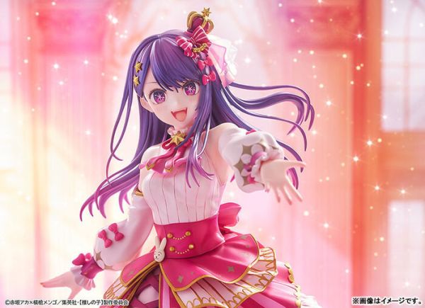 KADOKAWA 1/7 我推的孩子 小愛 Exhibition ver. PVC完成品 KADOKAWA 1/7 我推的孩子 小愛 Exhibition ver. PVC完成品