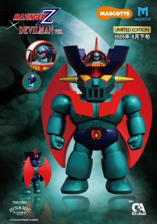 (預購) MAZZCOT MAS-015D 24cm 惡魔人萬能俠 20260312 MAZZCOT MAS-015D 24cm 惡魔人萬能俠