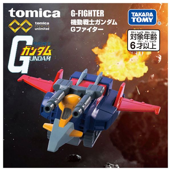 [限量引進] BANDAI x TAKARATOMY TOMICA 機動戰士鋼彈 G戰機 BANDAI x TAKARATOMY TOMICA 機動戰士鋼彈 G戰機