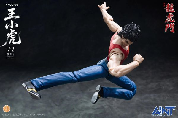 (預購) AINT 1/12 新著龍虎門 王小虎 可動完成品 HKCC-04 20261112 AINT 1/12 新著龍虎門 王小虎 可動完成品 HKCC-04