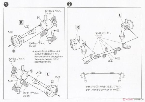 (預購) [再販] AOSHIMA 青島 1/24 頭文字D 藤原拓海AE86 第37集式樣 組裝模型 20260513 [再販] AOSHIMA 青島 1/24 頭文字D 藤原拓海AE86 第37集式樣 組裝模型