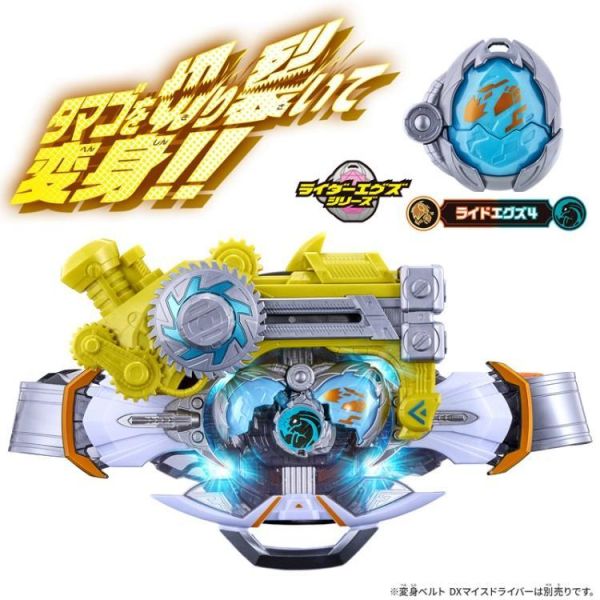 (預購) BANDAI 假面騎士MY-TH DX斬擊骨頭扣具&騎士蛋 20260812 BANDAI 假面騎士MY-TH DX斬擊骨頭扣具&騎士蛋