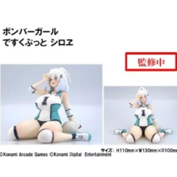 (預購) KONAMI 轟炸少女 Deskuputto Shiroe 20260707 KONAMI 轟炸少女 Deskuputto Shiroe