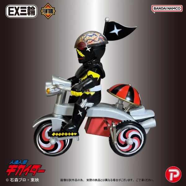 (預購) [PB商店] BANDAI EX三輪車 機械人超金剛 霸王金剛 A TYPE 20260806 [PB商店] BANDAI EX三輪車 機械人超金剛 霸王金剛 A TYPE