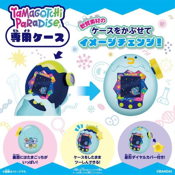 (預購) BANDAI 樂園塔麻歌子 塔麻可吉  保護套(藍) 20261018 BANDAI 樂園塔麻歌子 塔麻可吉  保護套(藍)