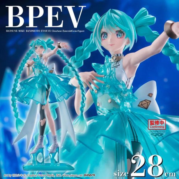 BP景品 初音未來 BP EVOLVE Clearluxe EmeraldGem 公仔 眼鏡牌 BANPRESTO 2511 BP景品 初音未來 BP EVOLVE Clearluxe EmeraldGem 公仔 眼鏡牌 BANPRESTO