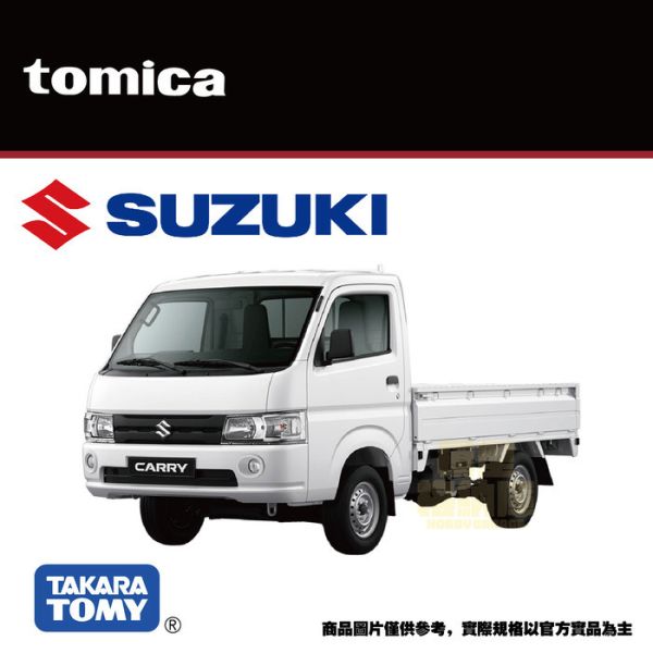 TOMICA No.50 Suzuki Carry TOMICA No.50 Suzuki Carry