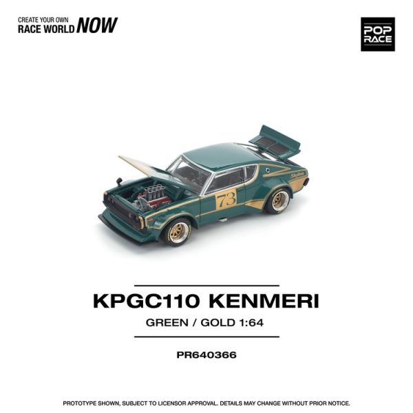 (預購) POP RACE 1/64 日產 Nissan KPGC110 KENMERI RACING #73 GREEN/GOLD (預購) POP RACE 1/64 日產 Nissan KPGC110 KENMERI RACING #73 GREEN/GOLD