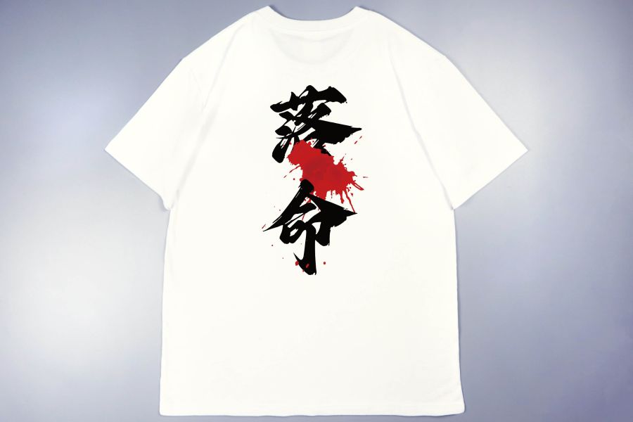 NEXTee 翻轉模玩 落命 短袖T恤 白色＆黑色 NEXTee 翻轉模玩 落命 短袖T恤 白色＆黑色