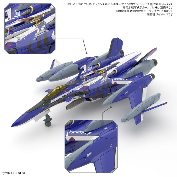 BANDAI 1/100 HG 超時空要塞 YF-29 迪朗達爾女武神 馬克西米利安·吉納斯機 專用水貼 BANDAI 1/100 HG 超時空要塞 YF-29 迪朗達爾女武神 馬克西米利安·吉納斯機 專用水貼