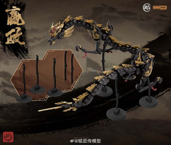 (預購) 銘匠傳 1/100 銘匠傳xSunday Hobby 始皇帝 嬴政 組裝模型 20260115 銘匠傳 1/100 銘匠傳xSunday Hobby 始皇帝 嬴政 組裝模型