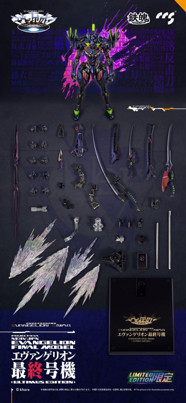 (預購) CCSTOYS 鐵魄 新世紀福音戰士 最終號機 限定色 可動完成品 (預購) CCSTOYS 鐵魄 新世紀福音戰士 最終號機 限定色 可動完成品