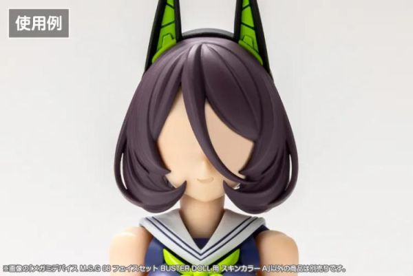 (預購) Kotobukiya 壽屋 女神裝置 M.S.G 08 臉部套組 BUSTER DOLL 膚色A 組裝模型 20260610 Kotobukiya 壽屋 女神裝置 M.S.G 08 臉部套組 BUSTER DOLL 膚色A 組裝模型