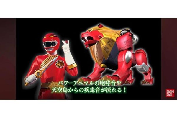 (預購) [PB商店] BANDAI 百獸戰隊 牙吠連者 獸皇劍 紀念版 20260812 [PB商店] BANDAI 百獸戰隊 牙吠連者 獸皇劍 紀念版