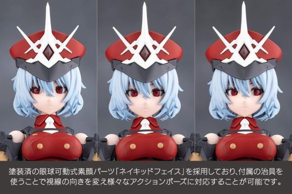 (預購) Kotobukiya 壽屋 無限邂逅Megalo Mari 赤菱 SANA 戰鬥裝束 組裝模型 20261028 Kotobukiya 壽屋 無限邂逅Megalo Mari 赤菱 SANA 戰鬥裝束 組裝模型
