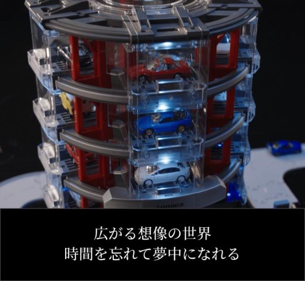 (預購) TOMICA 紅外線停車塔展示間 附Nissan GTR Nismo 20260809 TOMICA 紅外線停車塔展示間 附Nissan GTR Nismo