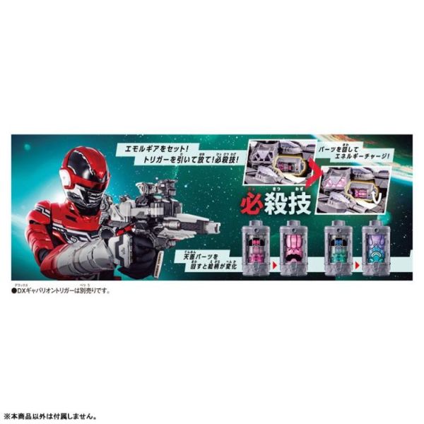 (預購) BANDAI 超宇宙刑事 DX情感機關套組03 20260125 BANDAI 超宇宙刑事 DX情感機關套組03