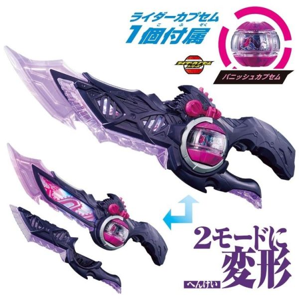 (預購) BANDAI 假面騎士ZEZTZ DX破曉變身劍 20260311 BANDAI 假面騎士ZEZTZ DX破曉變身劍