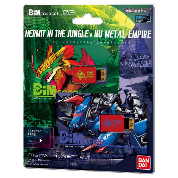 [歷史最低價] BANDAI 數碼寶貝人體連動育成手環 DIM記憶卡 Vol.3 密林隱士＆金屬帝國 BANDAI,數碼寶貝人體連動育成手環 ,DIM記憶卡,Vol.3, 密林隱士,＆,金屬帝國,