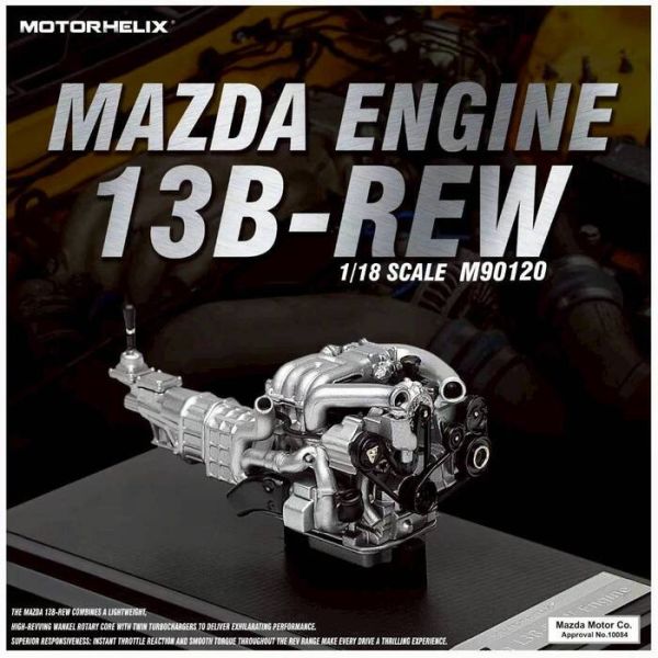 Motorhelix 1/18 JDM 馬自達 Mazda 13B-REW 轉子引擎 Motorhelix 1/18 JDM 馬自達 Mazda 13B-REW 轉子引擎